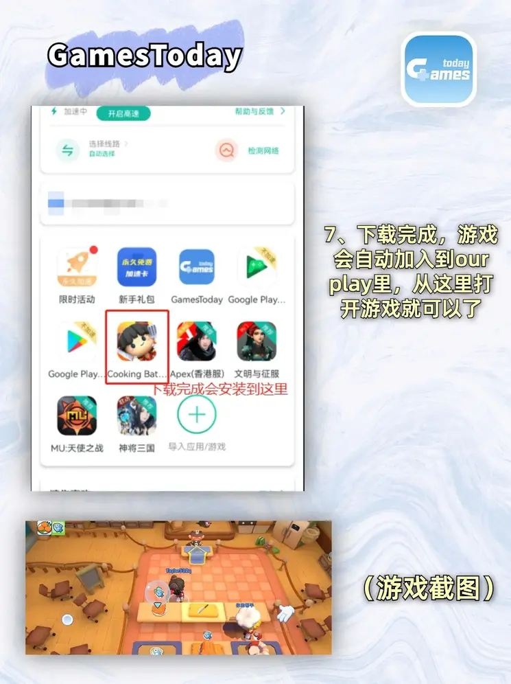 亚美体育在线登录下载截图3