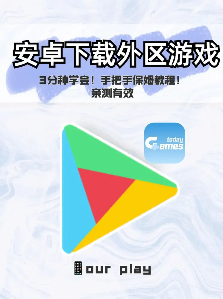亚美体育在线登录下载截图0